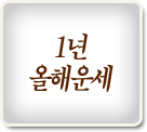 �Ǯ��2